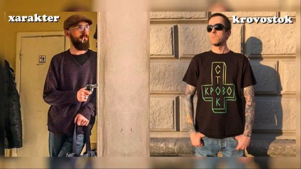 krovostok ˣ xarakter - dristagrafia [mashup] 2/3