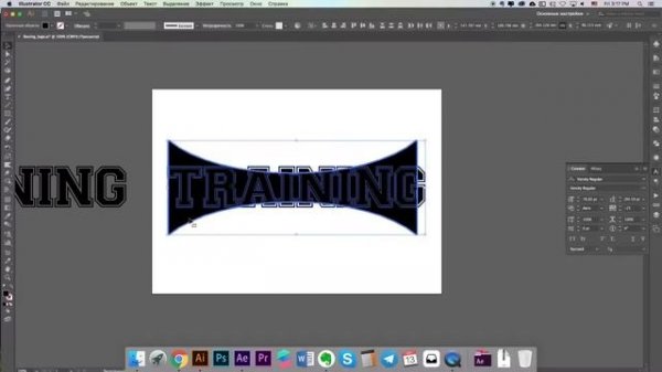 Как нестандартно деформировать текст в Illustrator? // Warping text in Illustrator