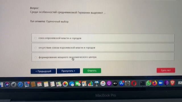 Помощь студентам МФПУ «Синергия» смотреть онлайн