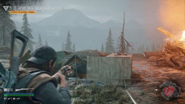 Days Gone Патриоты Не Должны Голодать. Зачистить Засадный Лагерь. смотреть онлайн
