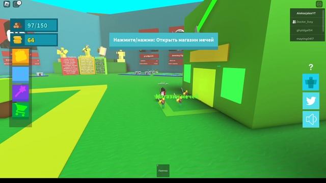 Lp. Армия нубов. #1 Появление Нового Царства • Roblox смотреть онлайн