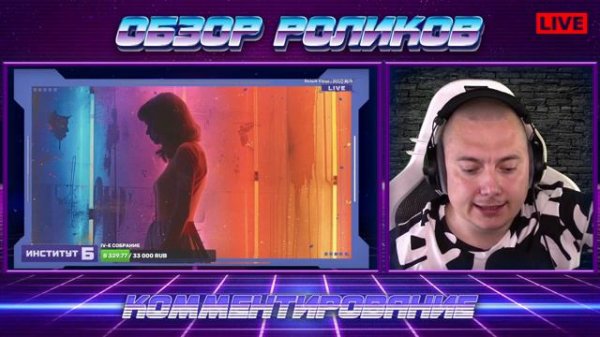 TM STUDIO – Конюхов врёт – Обзор ролика Института Б