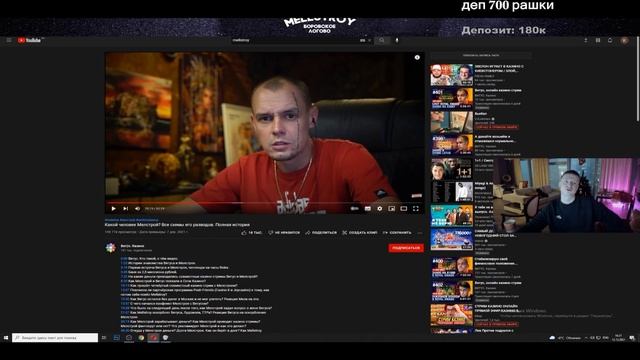 Мелстрой и Витус,Витус изменял жене? смотреть онлайн