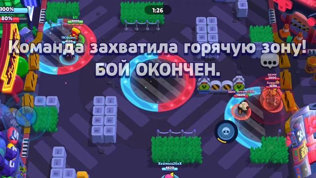 Прошла весь Бравл пасс за несколько минут до конца. И дошла до 12к. смотреть онлайн