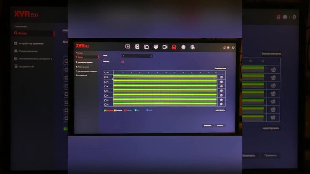 Настройка видеорегистратора ATIS