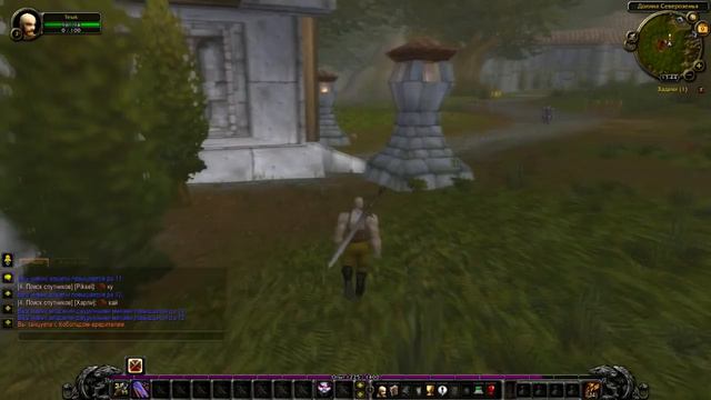 Подробный гайд по WowBortel 3.3.5 смотреть онлайн