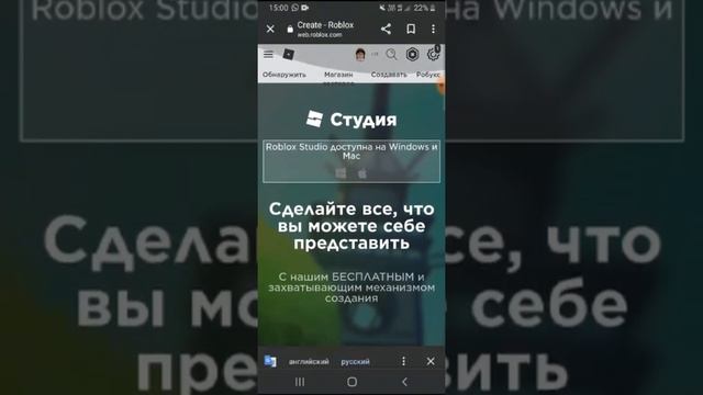 В этом видео я покажу вам как сделать Game Pass!☺️ #roblox смотреть онлайн