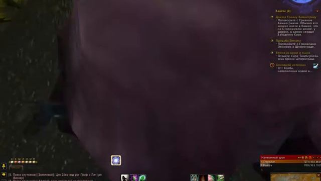 World Of Warcraft V 3.3.5a Isengard X2 #2 (МИШКА В ШТОРМЕ, ВРЫВАЕМСЯ НА НОВЫЕ ВЕРШИНЫ)