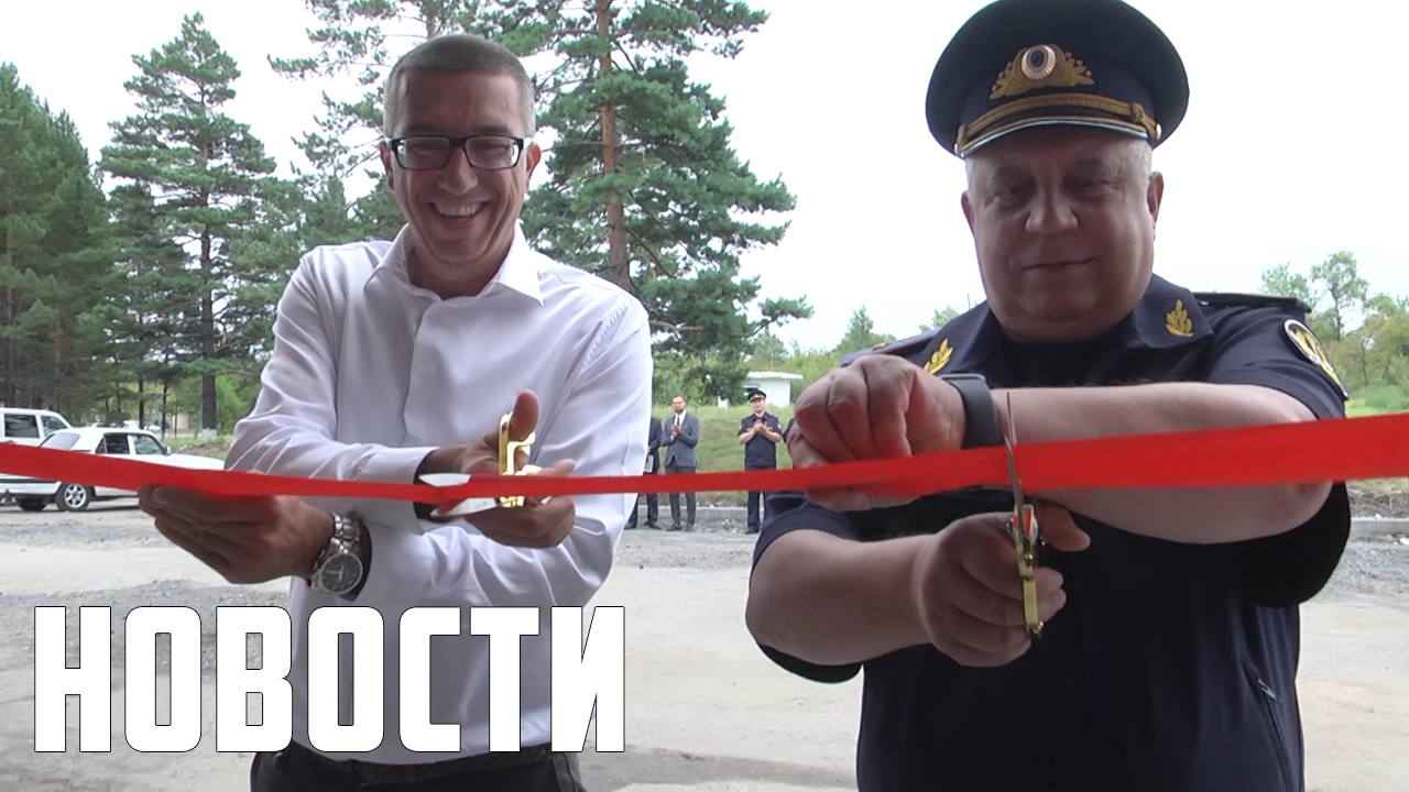Открытие исправительного центра смотреть онлайн