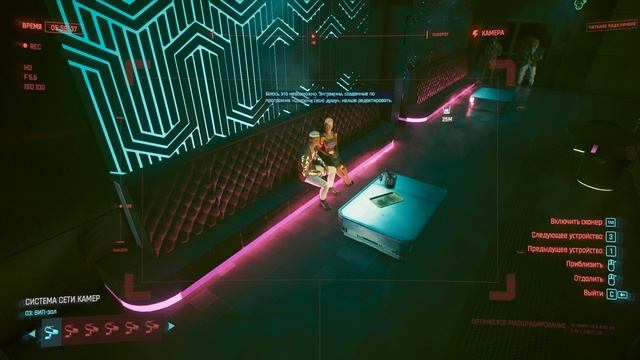 Cyberpunk 2077 смотреть онлайн