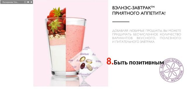Как правильно питаться осенью(10 советов)-ЧАСТЬ 2 mp4 смотреть онлайн