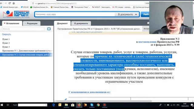 Статья 31 смотреть онлайн