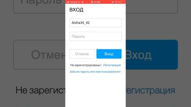 Как сделать 2 акк в роблоксе ? смотреть онлайн