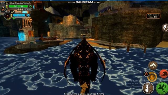 4 часть про игру School of Dragons. Как изменился мой аккаунт в игре. смотреть онлайн