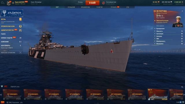 НИКОЛАЙ КУЗНЕЦОВ В WOWS: ОБЗОР, НА КАКИЕ КОРАБЛИ ЛУЧШЕ ЗАХОДИТ И СТОИТ ЛИ УГЛЯ ⚓ World of Warships смотреть онлайн