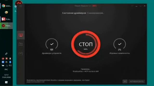 Обновляем драйвера за 5 минут? смотреть онлайн
