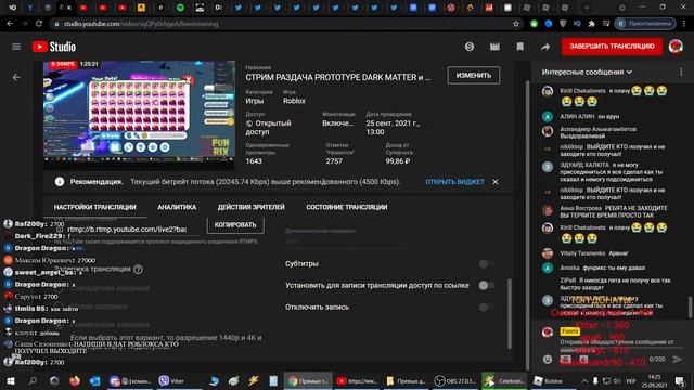 СТРИМ РАЗДАЧА PROTOTYPE DARK MATTER и RAINBOW TECHNO CAT В PET SIMULATOR X смотреть онлайн