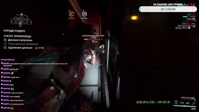 Доводим мозг до точки кипения в Warframe ) смотреть онлайн