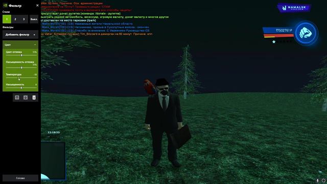 КАК УЛУЧШИТЬ ГРАФИКУ В КРМП НА НАМАЛЬСК РП - GTA[CRMP] смотреть онлайн