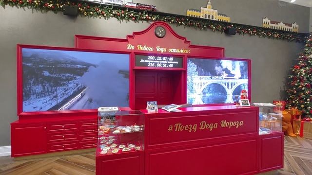 Императорский павильон у станции «Площадь трех вокзалов» МЦД-2 после капремонта смотреть онлайн