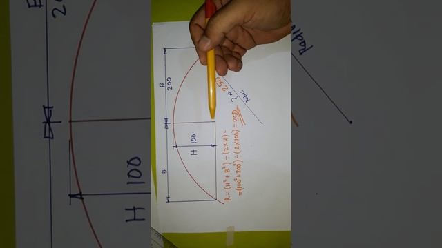 HOW TO FIND A RADIUS IN A CIRCLE / ARC смотреть онлайн