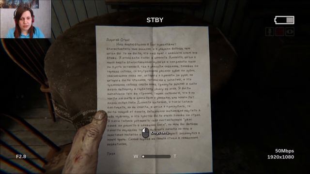 Outlast 2 #1 - СЕКТАНТЫ-ИЗВРАЩЕНЦЫ