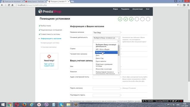 Создаем интернет магазин на PrestaShop #1 Установка PrestaShop