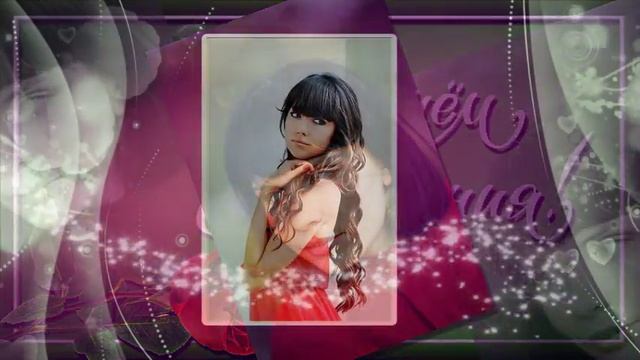 Дорогой подруге 35лет! смотреть онлайн