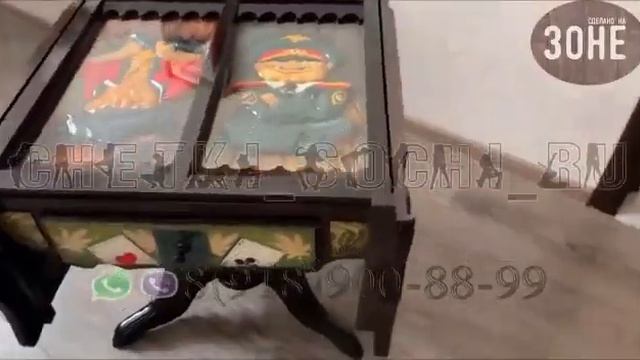 Стол шахматный смотреть онлайн