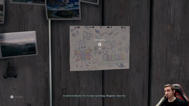 БУКАШКА ➤ TWIN MIRROR ➤ Прохождение #5 смотреть онлайн