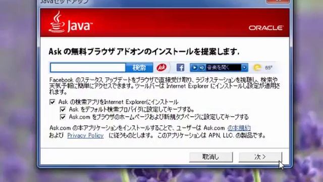 JAVA更新方法について【足立区　パソコン市民IT講座　北綾瀬教室】 смотреть онлайн