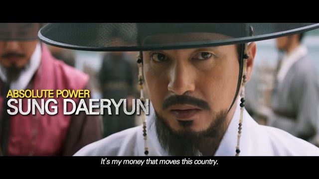 [SEONDAL: THE MAN WHO SELLS THE RIVER] Main Trailer W/ English Subtitles [HD]