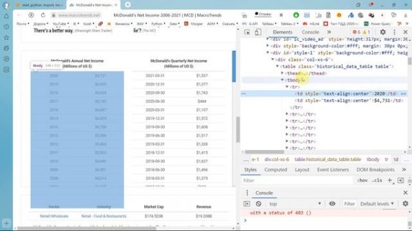Python Импорт данных №3. Импорт с веб-сайта (HTML)