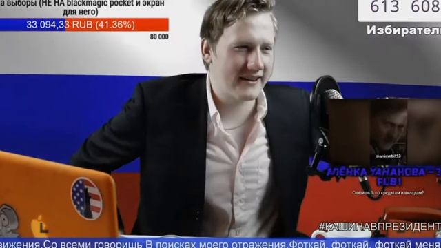 DK INC [Даня Кашин] - анекдот от президента смотреть онлайн