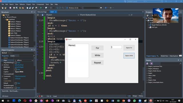 Embarcadero Rad Studio Delphi. Циклы (For, While and Repeat) смотреть онлайн