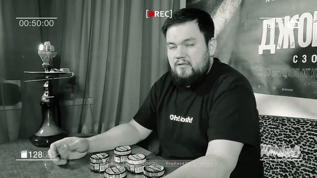 BRUSKO/ НОВЫЕ ВКУСЫ