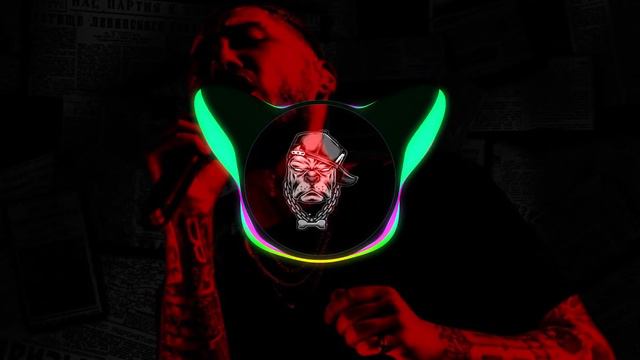 Не Добро Пожаловать Remix Version Skryptonite (Скриптонит)