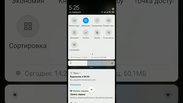 Сяоми запись экрана - нет звука Xiaomi screen recorder - no sound смотреть онлайн