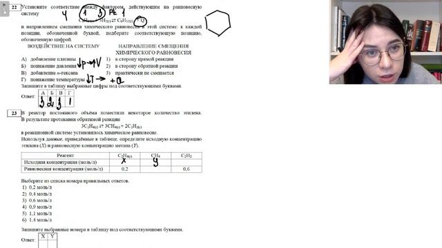 Решаем Тренировочный вариант №3 по химии от 11.10.2021 | ЕГЭ100БАЛЛОВ | ЕГЭ по химии 2022 смотреть онлайн