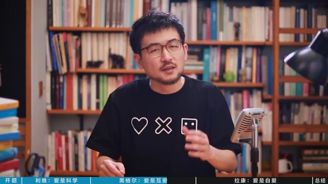 大问题：AI能取代人类性伴侣吗？什么是爱？爱情哲学 смотреть онлайн