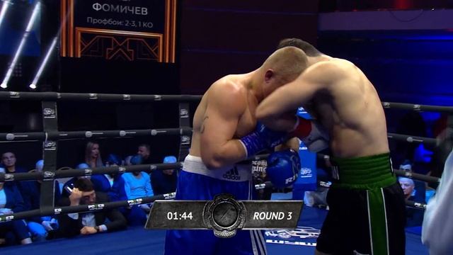 Олег Фомичев "Фомич" vs Рамиль Байгин | Бой тяжеловесов 2022 на VIP Boxing Party 2 смотреть онлайн