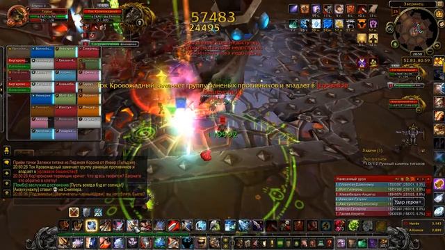 WoW 5.4 Mists of Pandaria #51 Рейд - Ток Кровожадный смотреть онлайн