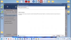Как перенести windows 11 с диска hdd на ssd