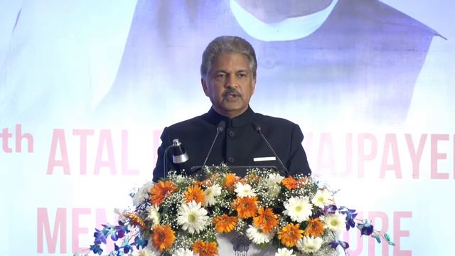 4th Atal Bihari Vajpayee Memorial Lecture (March 10, 2024) смотреть онлайн