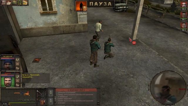 Мародер (Man of Prey) прохождение на русском № 7 смотреть онлайн