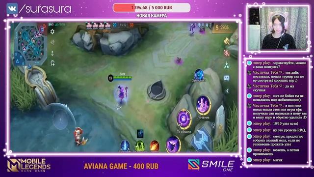 Зеркало в Mobile Legends Bang Bang/MLBB смотреть онлайн