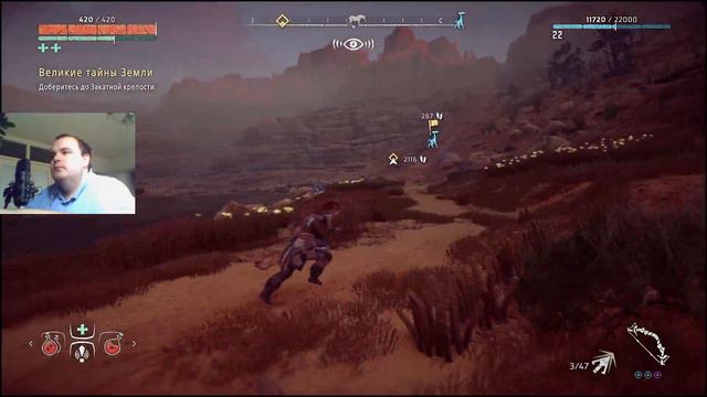 Обрушение сети *Затмения* ► Horizon Zero Dawn #9 смотреть онлайн
