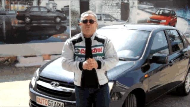 The new Lada Granta (Lux) in "Autoraph TV" смотреть онлайн