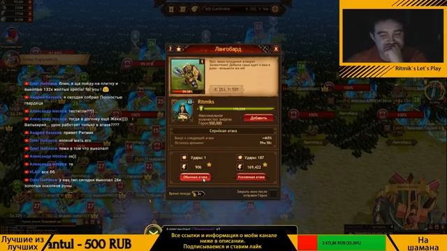 Vikings: War Of Clans - Подведём итоги боевого КВК смотреть онлайн