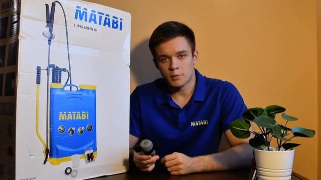 Купить опрыскиватель Super Green от компании MATABI смотреть онлайн